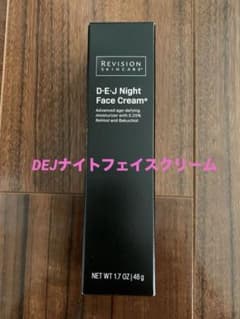 Revision D-E-J Night Face Cream 48g 新品のサムネイル