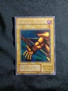 遊戯王 封印されし者の右腕 PG-63のサムネイル