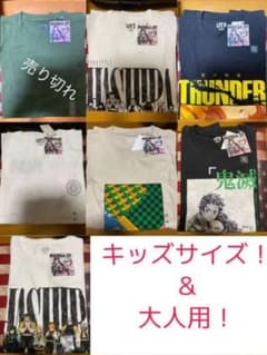 鬼滅の刃 ユニクロ コラボ コンプリートのサムネイル