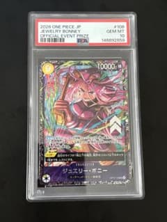 PSA10】フラッグシップ プロモ ボニー OP13-108 1枚 - メルカリ