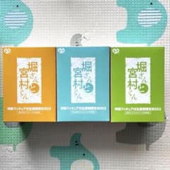【限定版】堀さんと宮村くん　特製フィギュア付　生産限定BOX 全巻セット　OVA 限定版】堀さんと宮村くん 特製フィギュア付 生産限定BOX 全巻セット