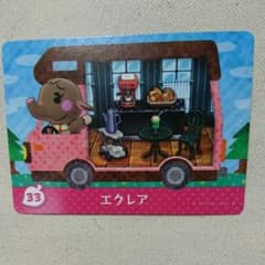とびだせどうぶつの森 amiiboカード エクレアのサムネイル
