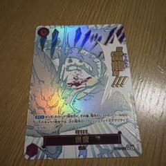 ワンピースカード　雷龍パラレルのサムネイル