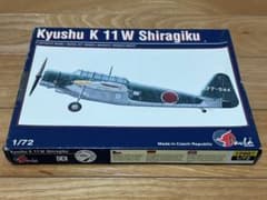 パブラ 1/72 九州 白菊 日本海軍 K11W プラモデル 未組立 m85986765713_1.jpg?1732339162