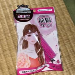 ノーブル くるんっと前髪カーラー 1個のサムネイル