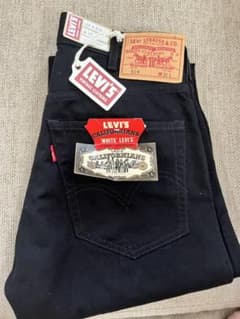 LEVI