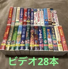 ディズニー ジブリ他 ビデオおまとめ28本 - メルカリ