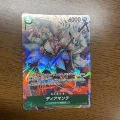 即購入⭕️ワンピースカード ディアマンテ パラレルのサムネイル