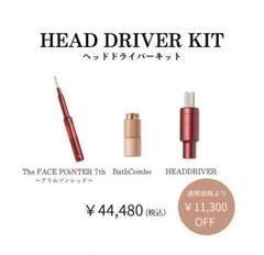 ★赤★COREFIT フェイスポインター7th HEAD DRIVER KIT 楽天市場】【COREFIT公式】COREFIT HEAD DRIVER KIT 7th（ヘッド
