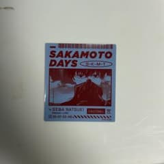 SAKAMOTO DAYS ステッカー 勢羽夏生のサムネイル