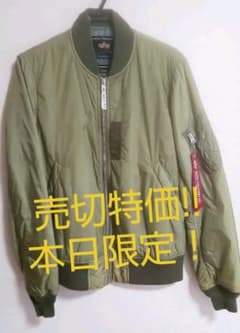 【売切特価】ALPHA industries MA-1 フライトジャケットのサムネイル