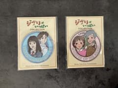 1993.1995ジブリワッペン 新品のサムネイル