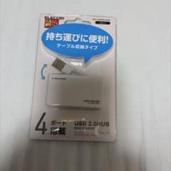 新品 ELECOM USB 2.0ハブ 4ポート ケーブル収納