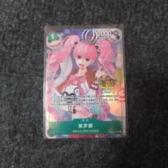 ペローナ R パラレル 中国 3ndAnniversary OP09-034 - メルカリ