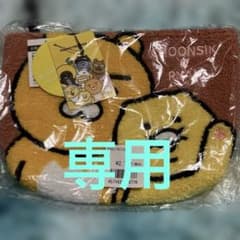 KAKAO FRIENDS 사가라 자수 파우치