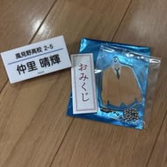 修学旅行で仲良くないグループに入りました 仲里晴輝 まとめ売りのサムネイル
