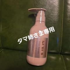 【新品】KURUBクリームシャンプーのサムネイル