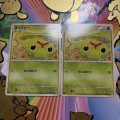 キャタピー　 ソウルシルバーコレクション 1stエディション　POP17 ポケモンカード キャタピー ○ L1 ソウルシルバーコレクション 001/070