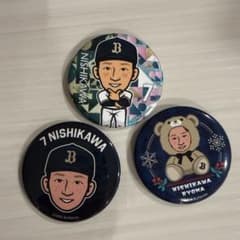 オリックスバファローズ 西川龍馬 缶バッジ 3点セットのサムネイル