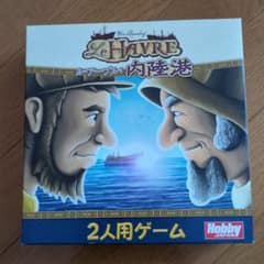 ル・アーブル: 内陸港 2人用　ボードゲームのサムネイル