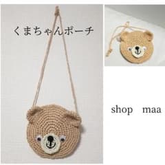 動く目くまちゃんポーチのサムネイル