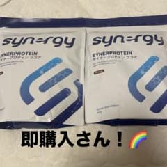 ココア味 2つ　プロテイン！のサムネイル
