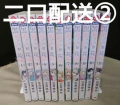 [중고] 흑룡님의 말씀 신부 1~11권 렌탈 떨어지는 정크(2구 발송2)