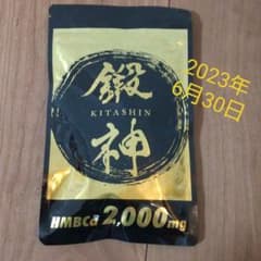 鍛神のサムネイル