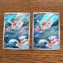 ポケモンカード トサキント AR 2枚セットのサムネイル