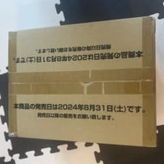ワンピースカードゲーム　新たなる皇帝 未開封カートンのサムネイル