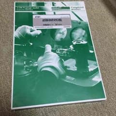 鉄道模型 Nゲージのサムネイル