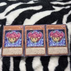 遊戯王 グリフォー ×3(レア)のサムネイル