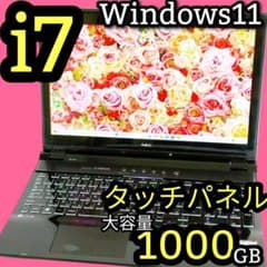 タッチパネル✨Corei7 1TB フルHD Windows11 ノートパソコン - メルカリ