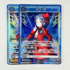 ユニアリ デレマス SR 速水 奏 2枚 - メルカリ