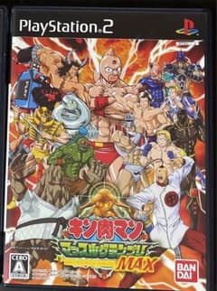 即日発送　キン肉マン　マッスルグランプリMAX PS2のサムネイル