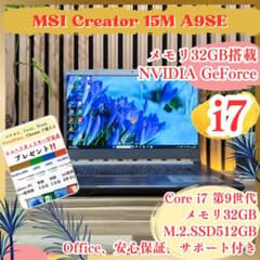 ゲーミングPC‼️NVIDIA＆メモリ32GB搭載☘MSI☘i7☘SSD512GB - メルカリ