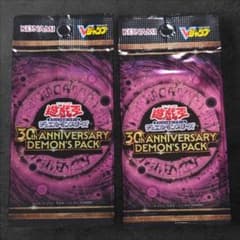 遊戯王 応募者 30th ANNIVERSARY DEMONS 2PACK - メルカリ