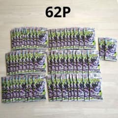 ポケモンカードゲーム 拡張パック アビスアイ バラ62パック - メルカリ