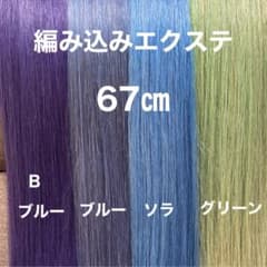 m85992999747_1.jpg?1769854387