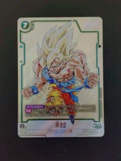ドラゴンボール フュージョンワールド シクパラ FB05-119 孫悟空