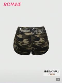 y2k ショートパンツ レオパード柄のサムネイル