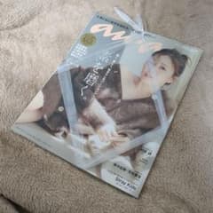 an・an 2021.10.13 未開封 Straykids