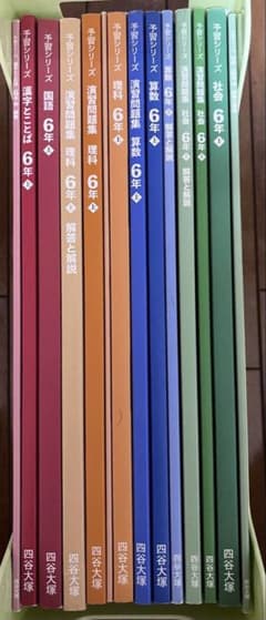 教科書 6年生 国語 算数 理科 社会 - メルカリ