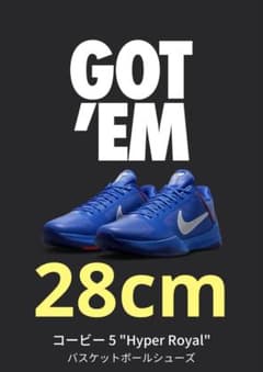 Nike Kobe 5 Protro Hyper Royal 28cmのサムネイル