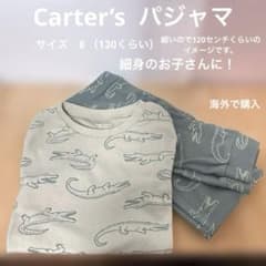 Carter's Child of Mine パジャマセット ワニ柄 8のサムネイル