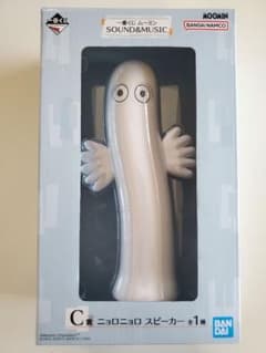 무민 뇨로뇨로 스피커