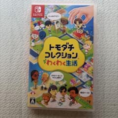 トモダチコレクション 新生活 Nintendo Switch ソフトのサムネイル