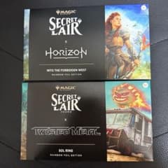 MTG Secret Lair x Horizon Foil - メルカリ