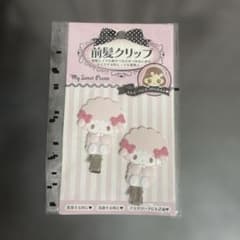 前髪クリップ ピアノちゃん サンリオ - メルカリ