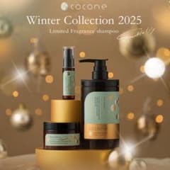 新品未開封 cocone 2025 ウィンターコレクション スパークルリリー